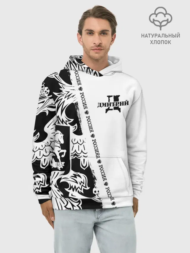 Худи мужской база хлопок