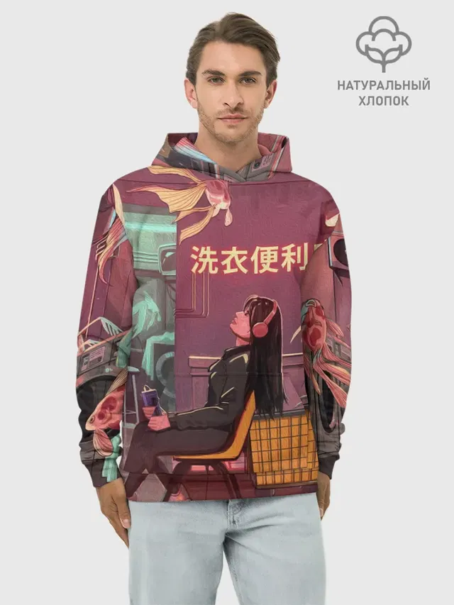 Худи мужской базовый хлопок с принтом «Vaporwave — Стирка»