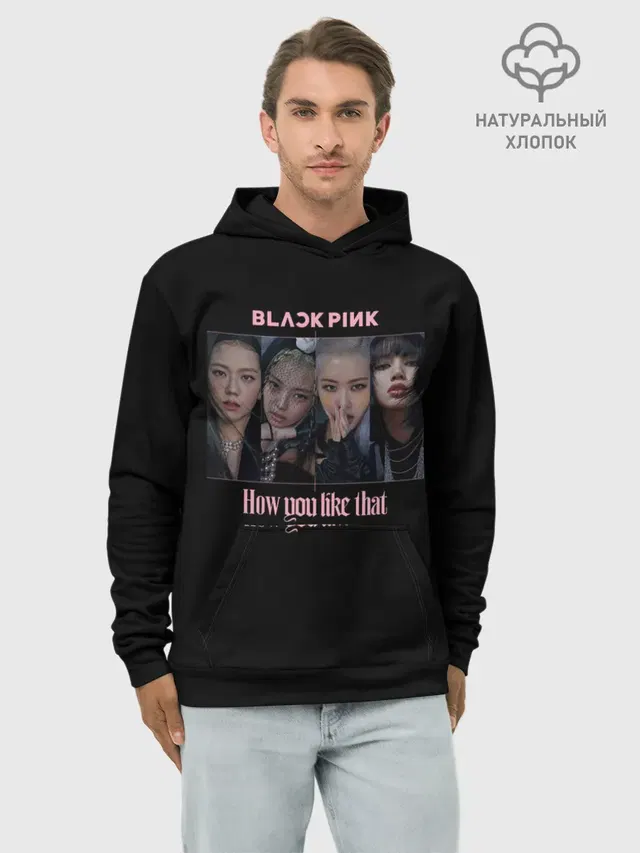 Худи мужской базовый хлопок с принтом «BlackPink»