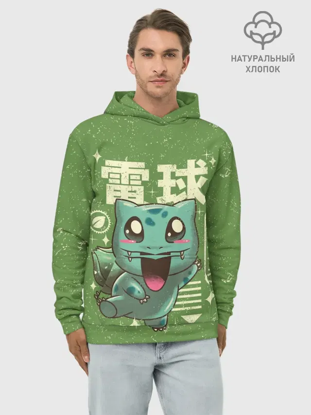 Bulbasaur
