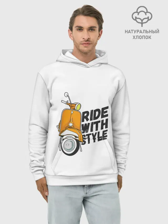 RIDE WITH STYLE | ПОЕЗДКА СО СТИЛЕМ