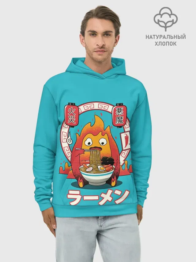 Худи мужской базовый хлопок с принтом «Ходячий замок — Calcifer & ramen»