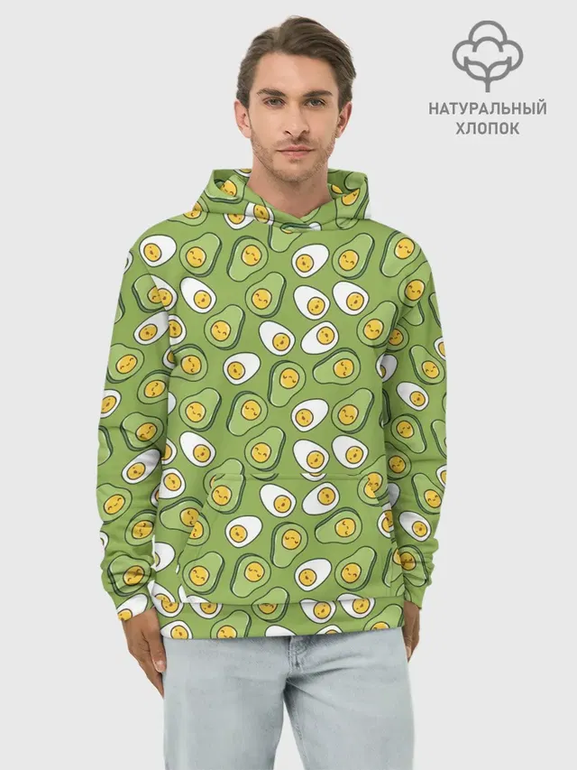 Avocado and Eggs