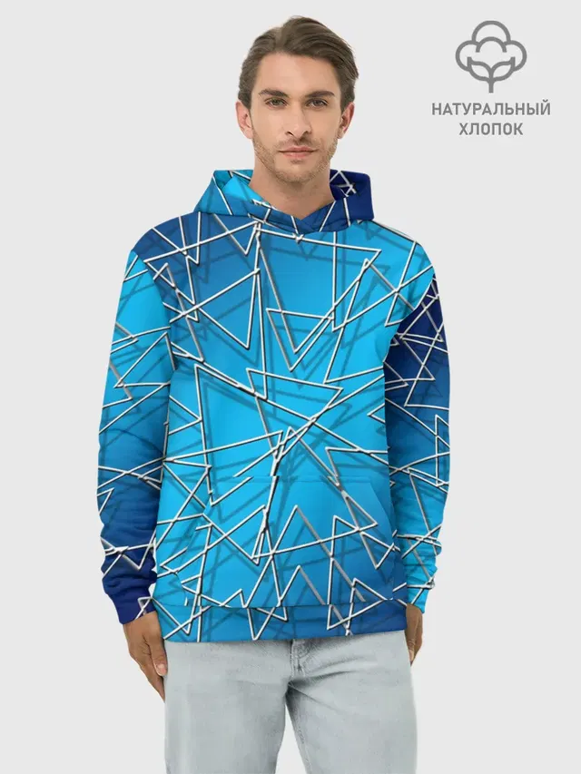 Треугольники