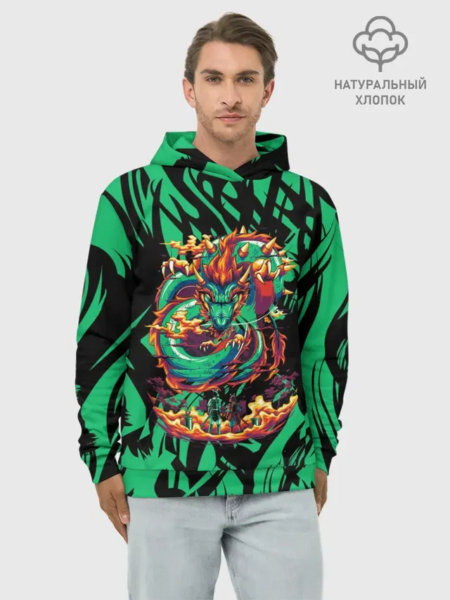 Dragon | Дракон