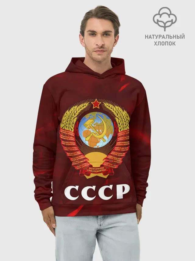 СССР / USSR