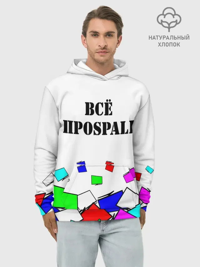 Телевизор