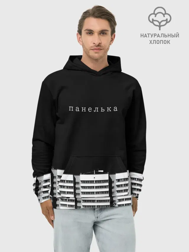 Панелька