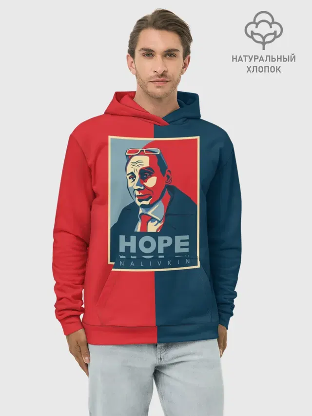 Виталий Наливкин