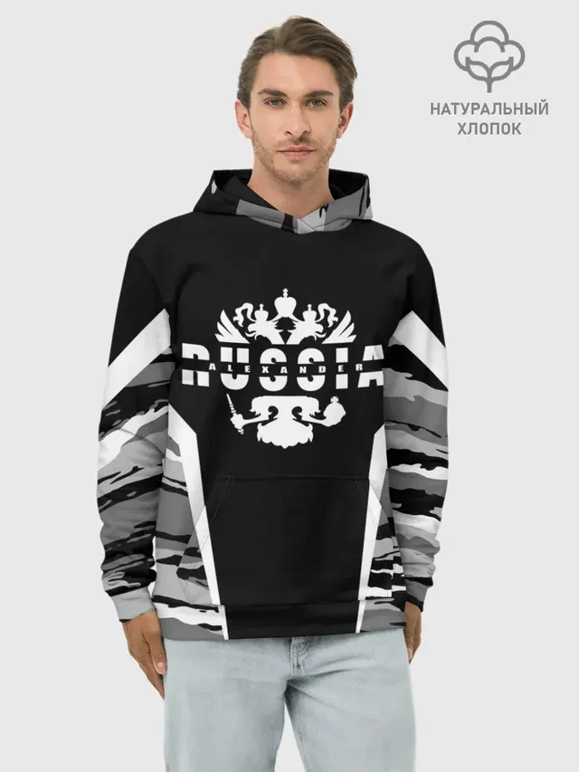 Худи мужской база хлопок