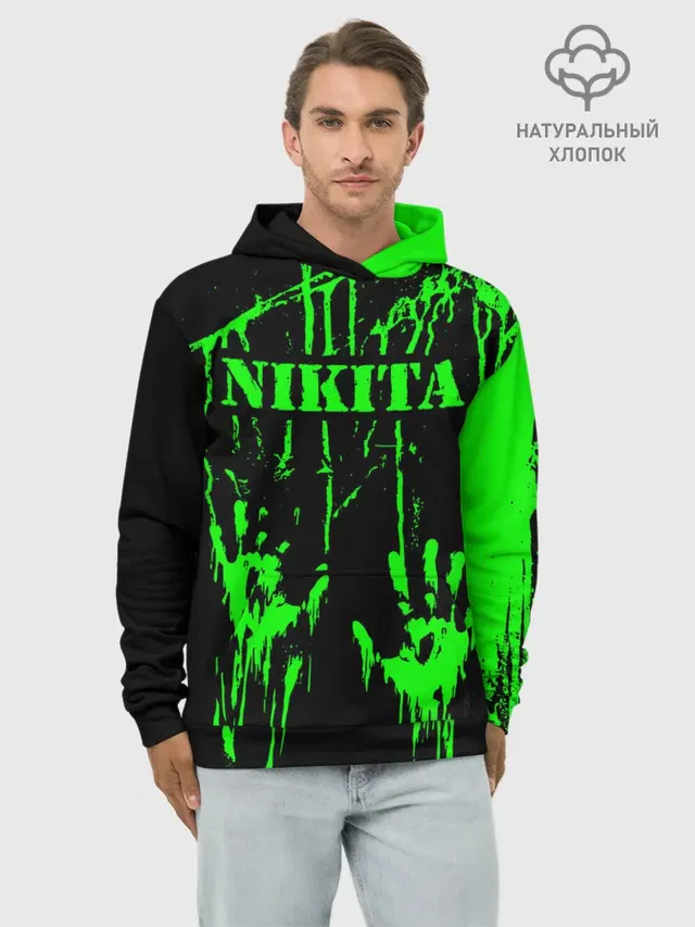 Никита
