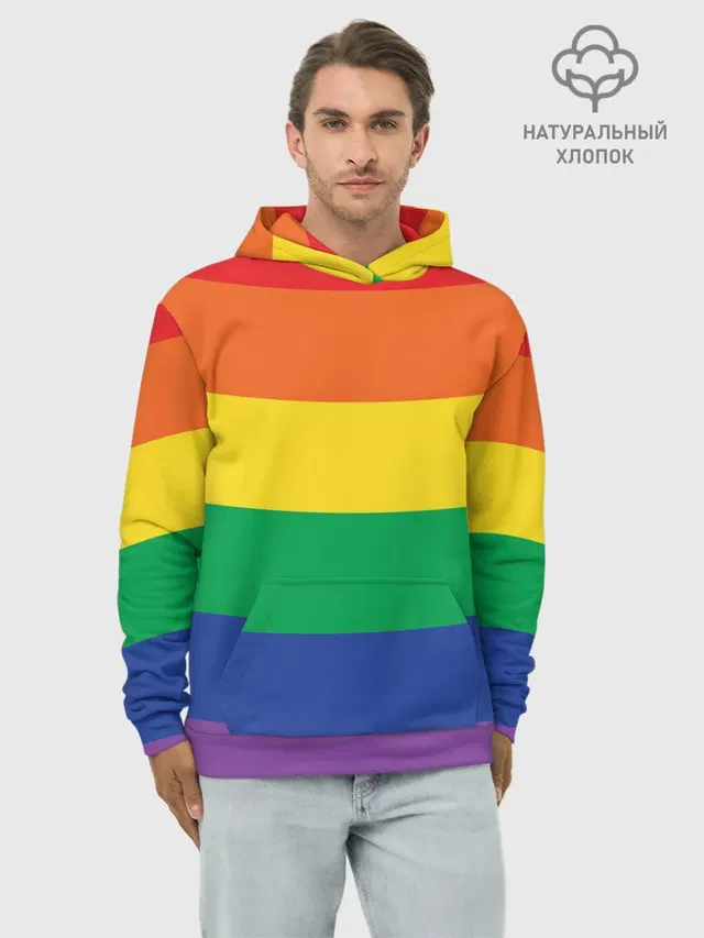 Радуга