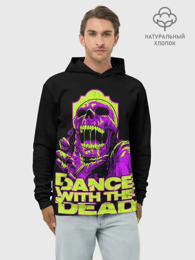 Худи мужской базовый хлопок с принтом «Разный рок — DANCE WITH THE DEAD»