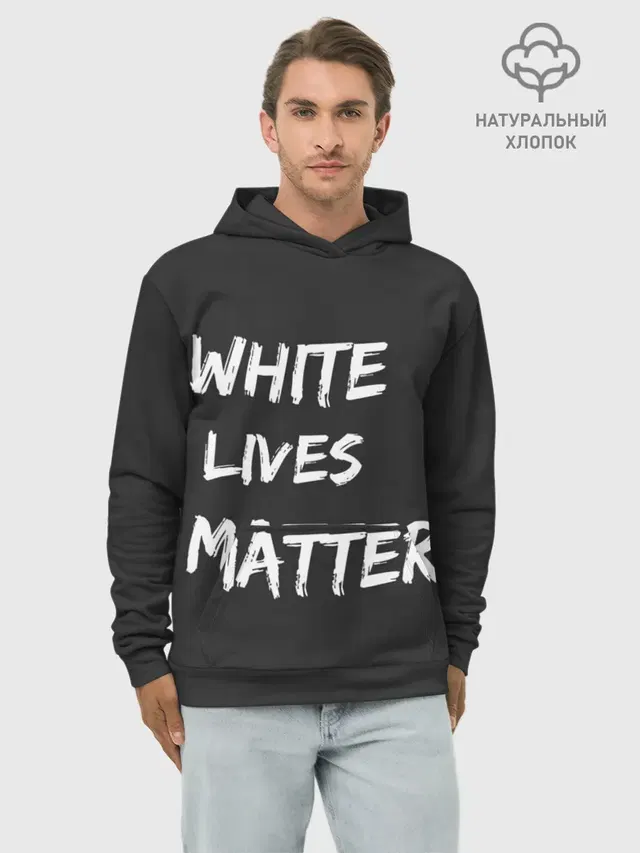 White Lives Matter