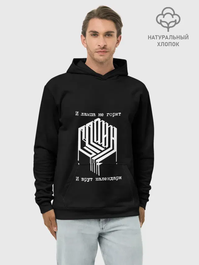 Сплин