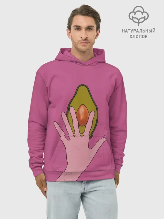 avocado
