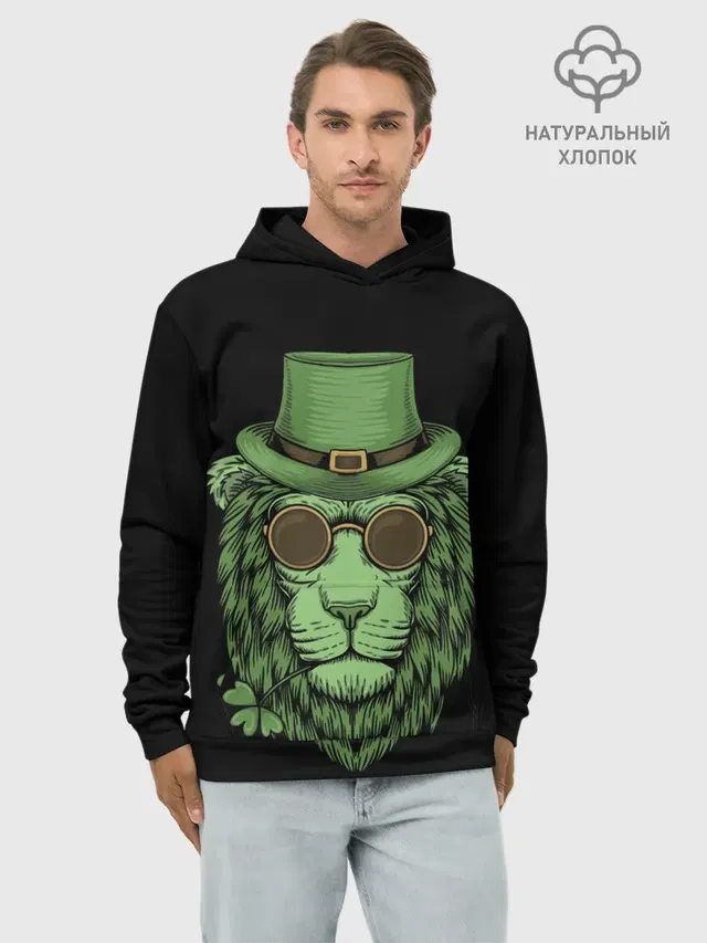 ЛЕВ ИРЛАНДЕЦ