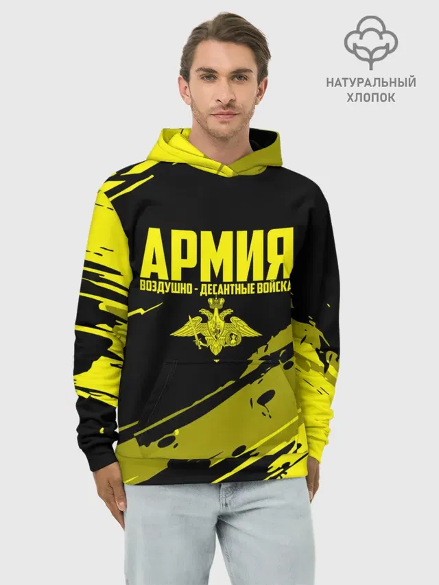 Армия ВДВ