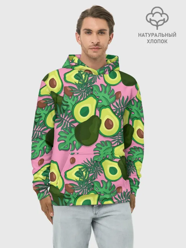 avocado