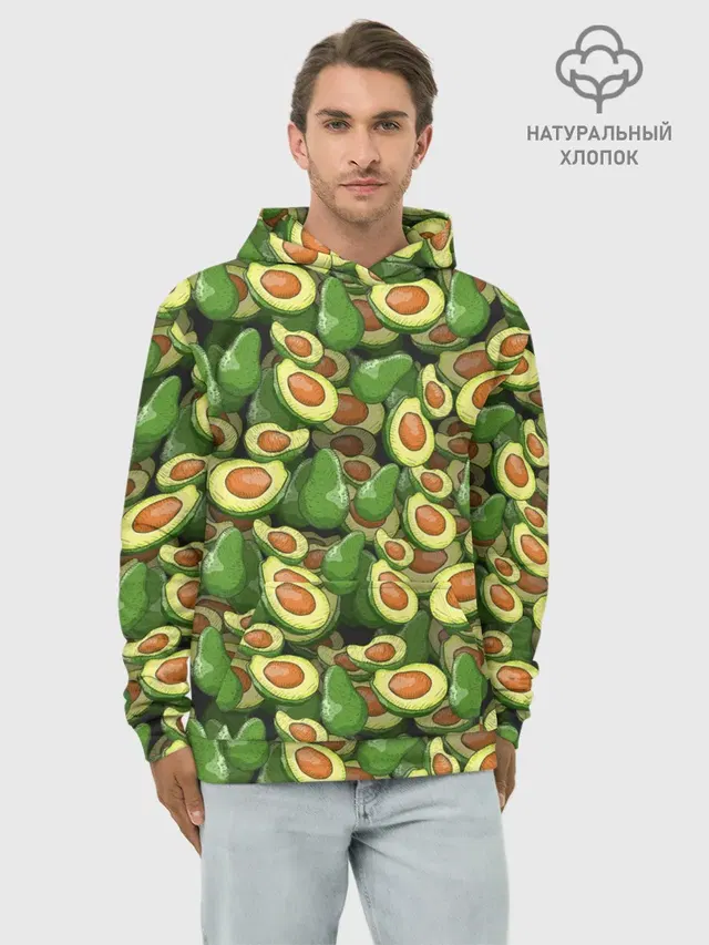avocado