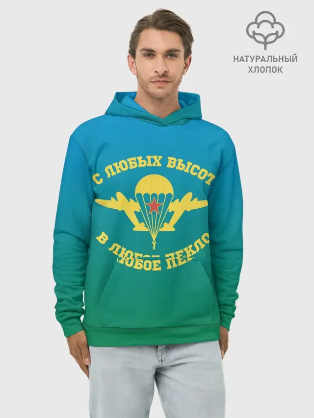 ВДВ