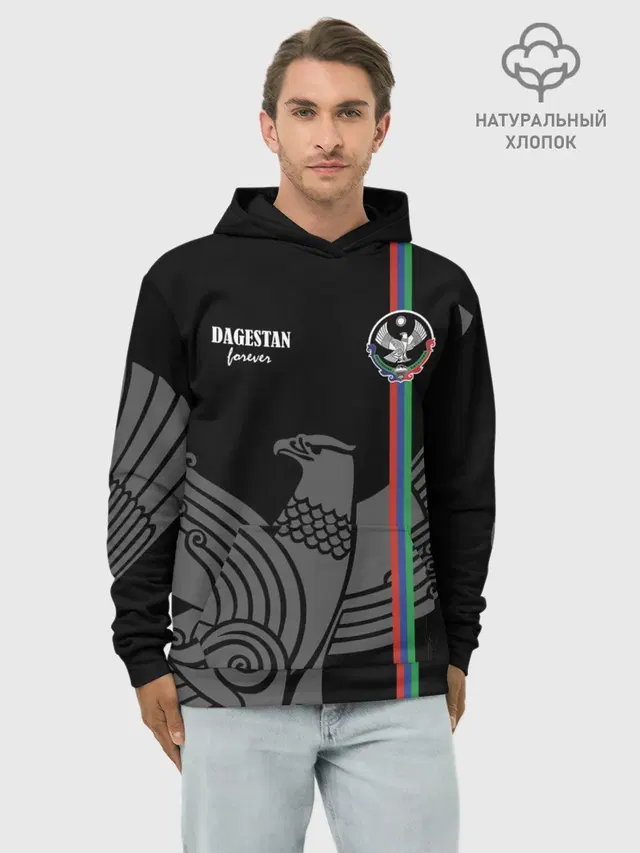 Dagestan forever
