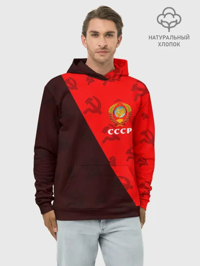 СССР / USSR
