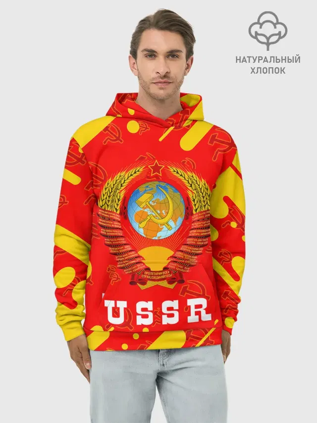 USSR / СССР