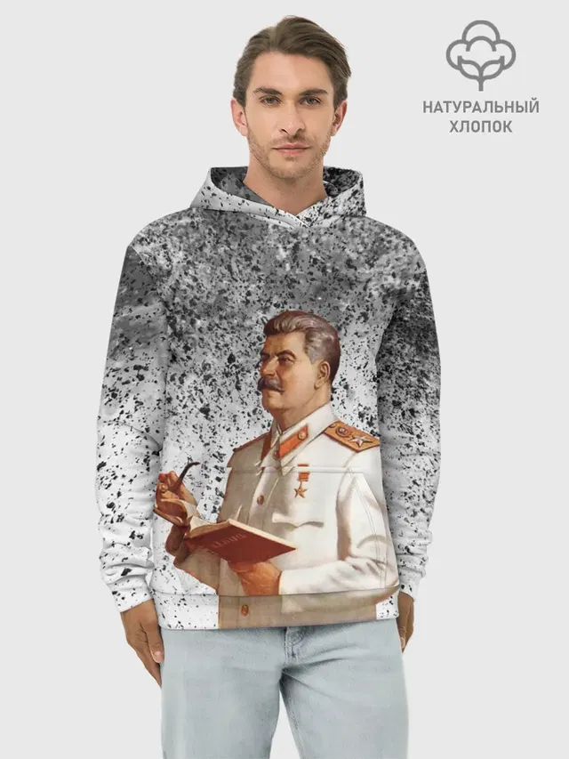 Сталин | Stalin