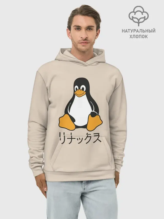Linux