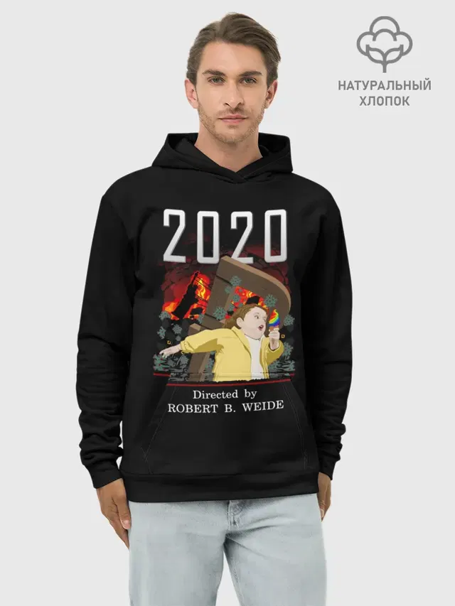 2020 год