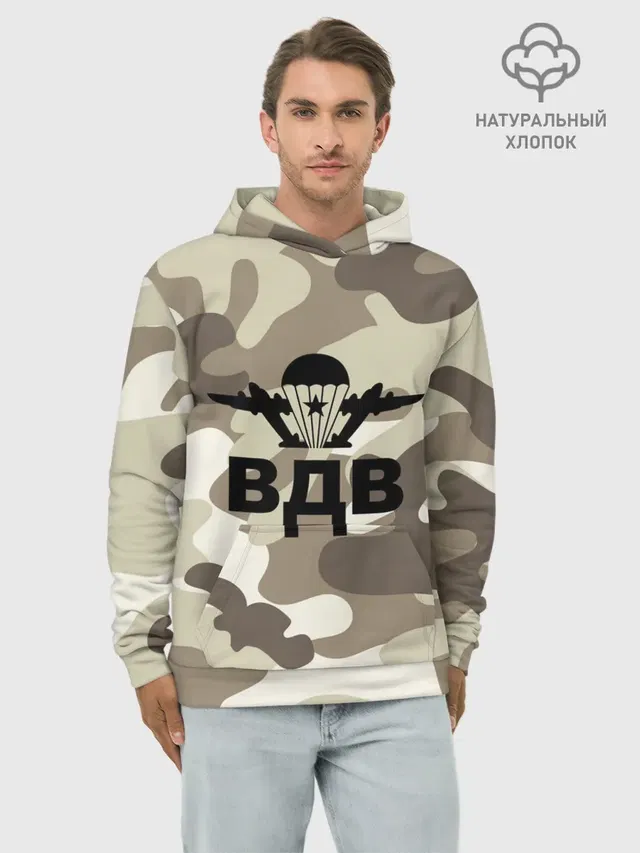 Худи мужской базовый хлопок с принтом «ВДВ»
