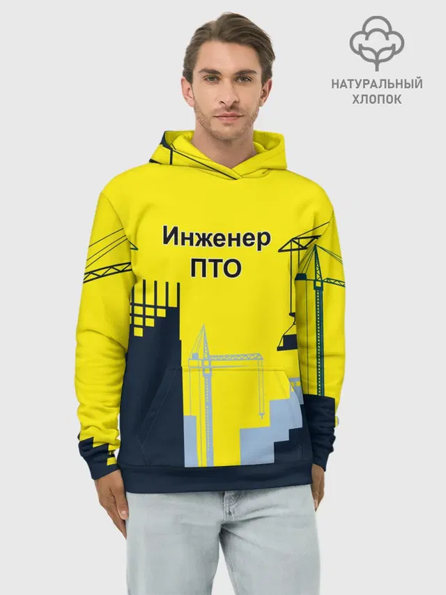 Инженер ПТО