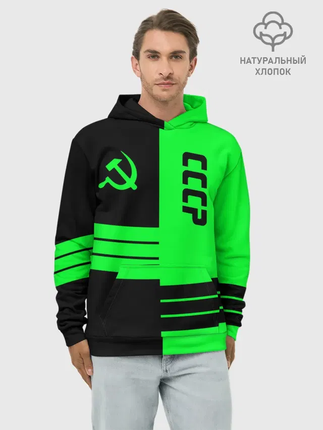 СССР