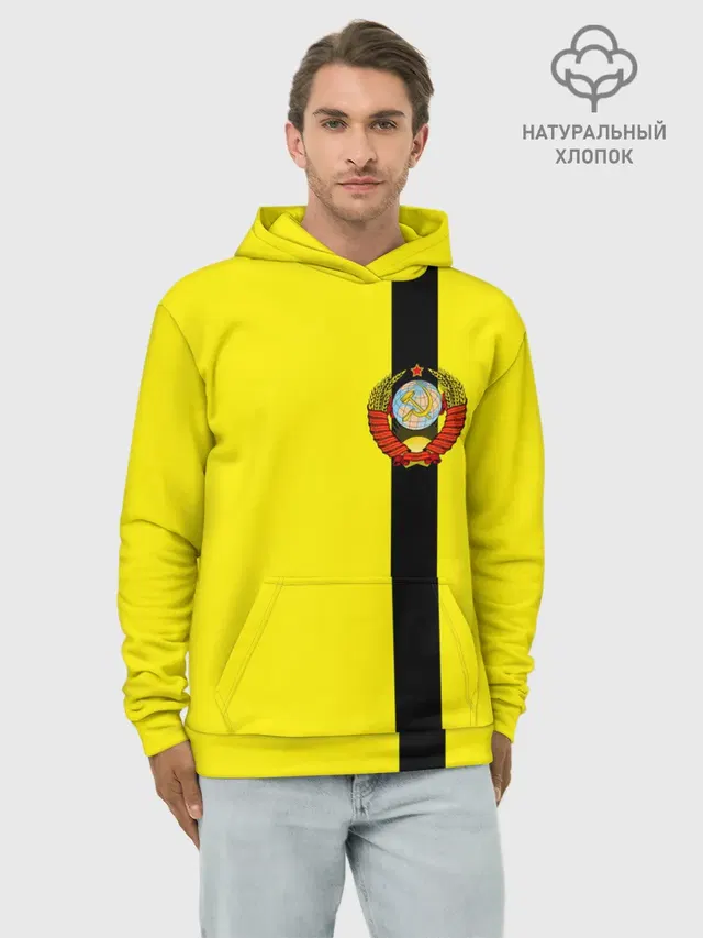 СССР