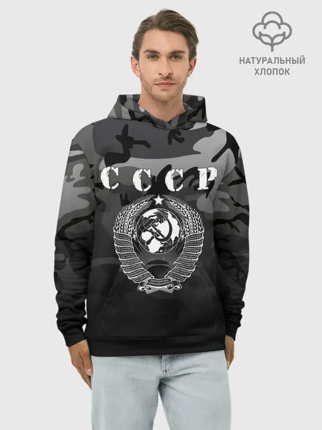 Камуфляж СССР