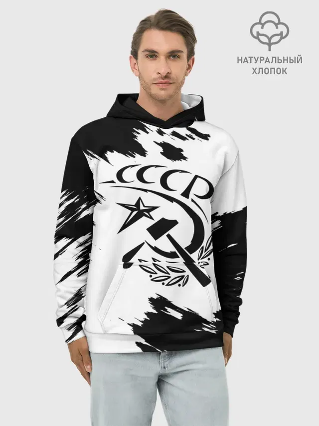 СССР
