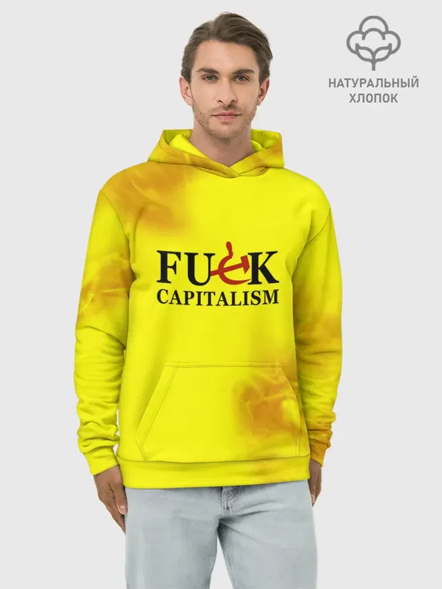 СССР