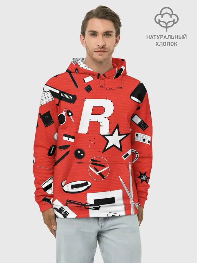 Rockstar