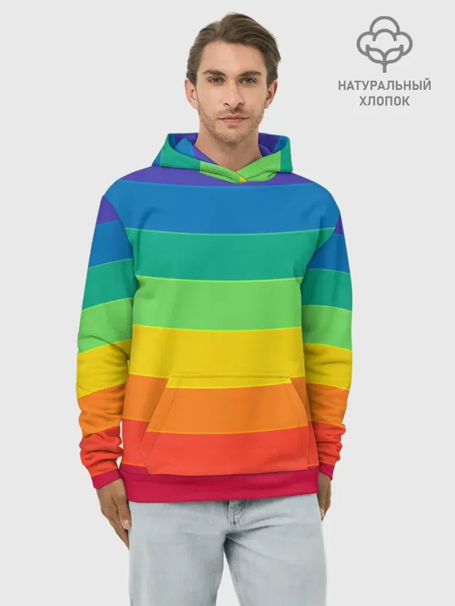Радуга | Rainbow