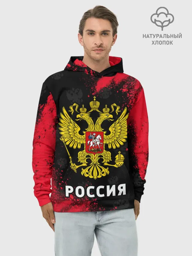 РОССИЯ / RUSSIA
