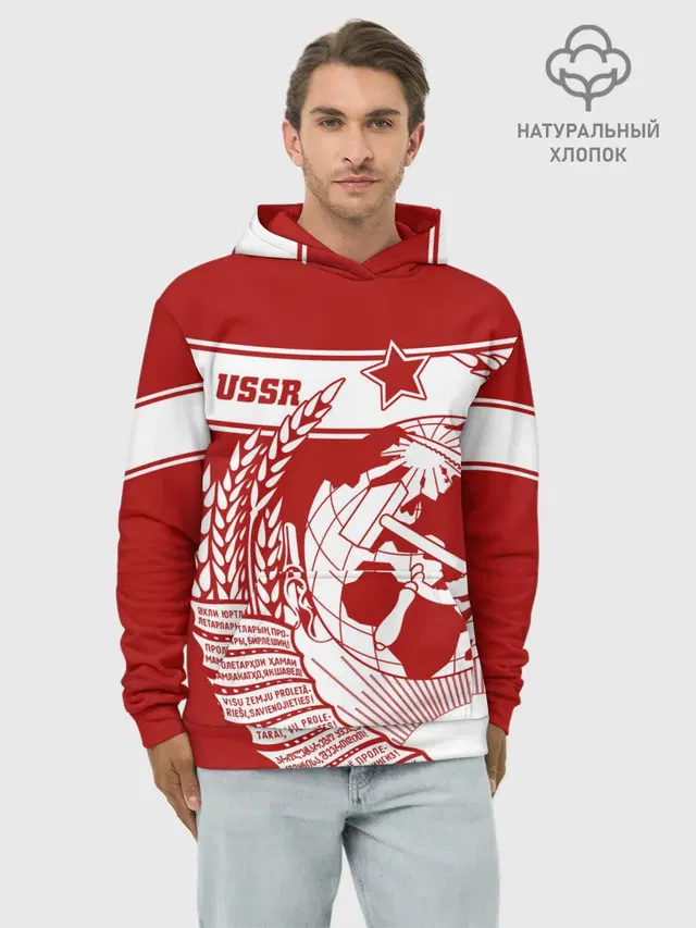 СССР