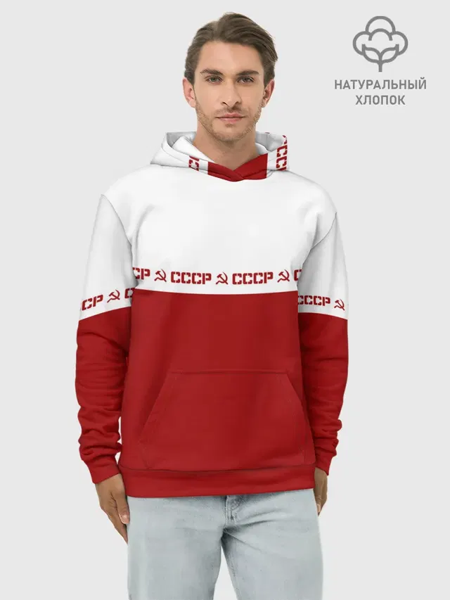 СССР