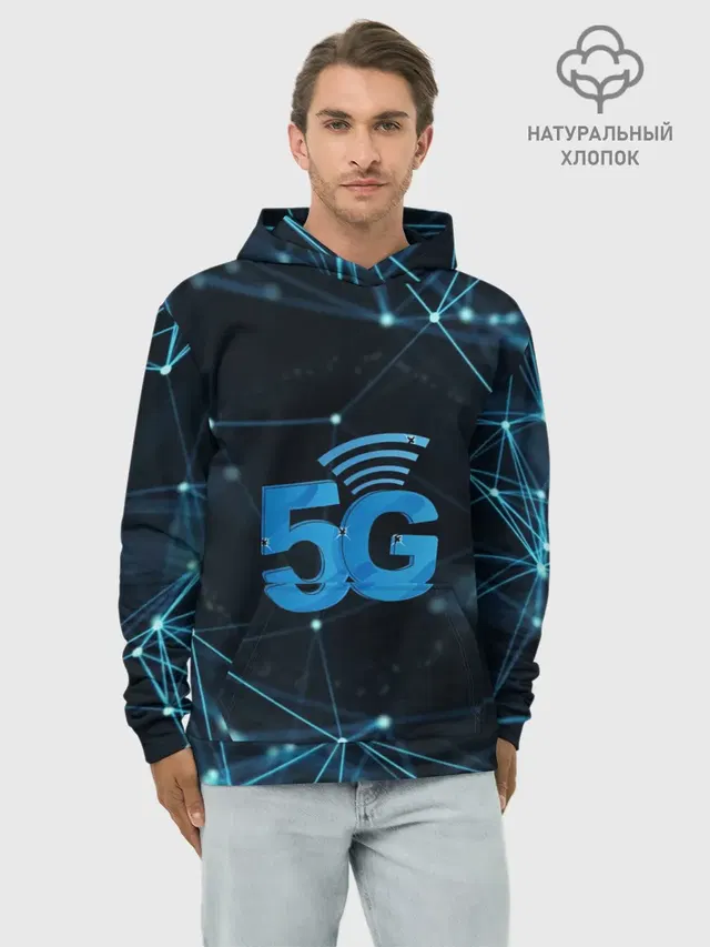 Худи мужской базовый хлопок с принтом «Другие — 5G Network»