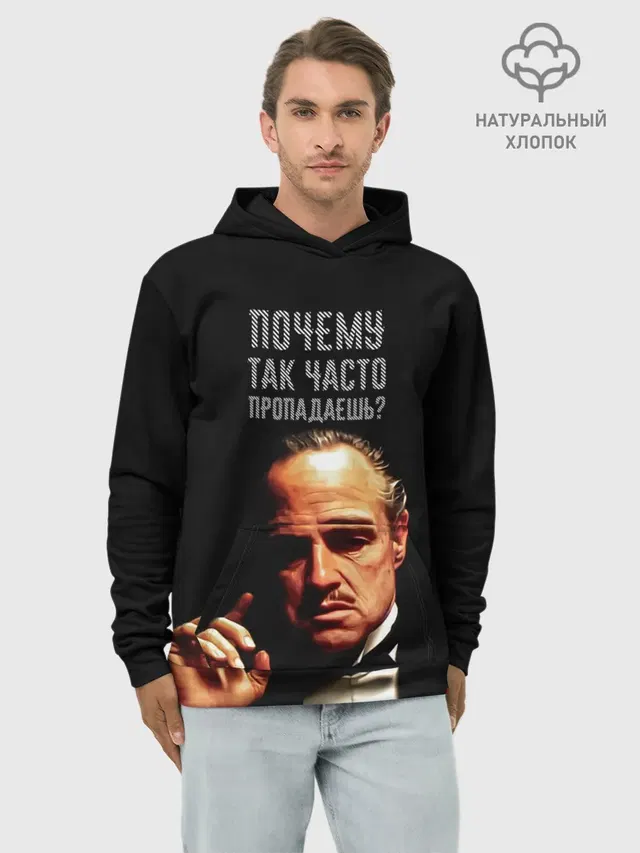 Почему так часто пропадаешь ?