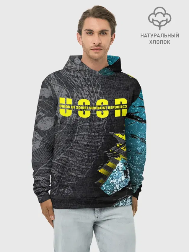 СССР