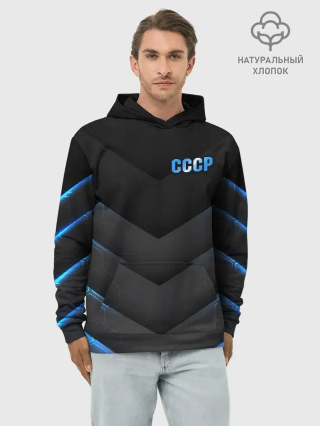 CCCP