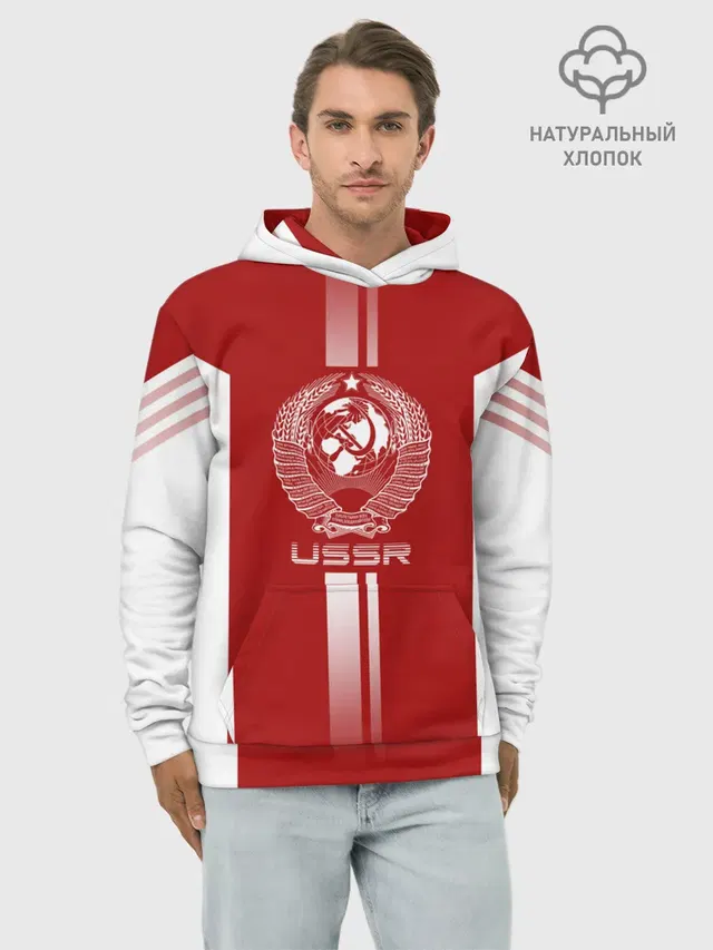СССР