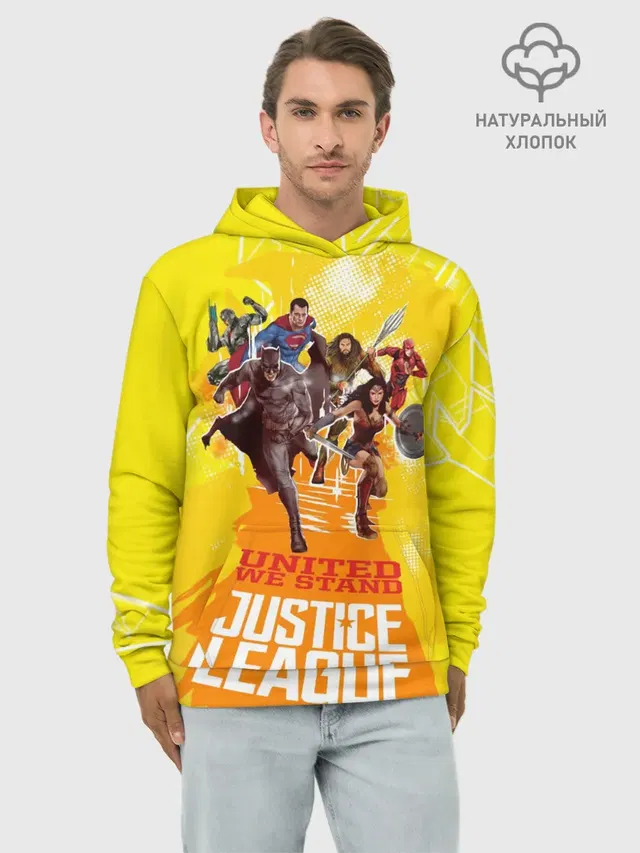 Justice League
