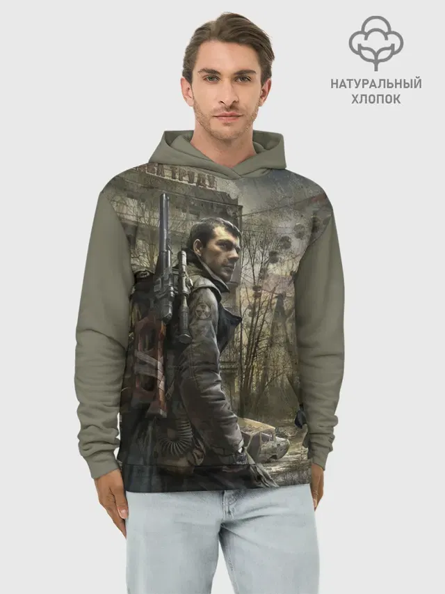 S.T.A.L.K.E.R. Припять зовет